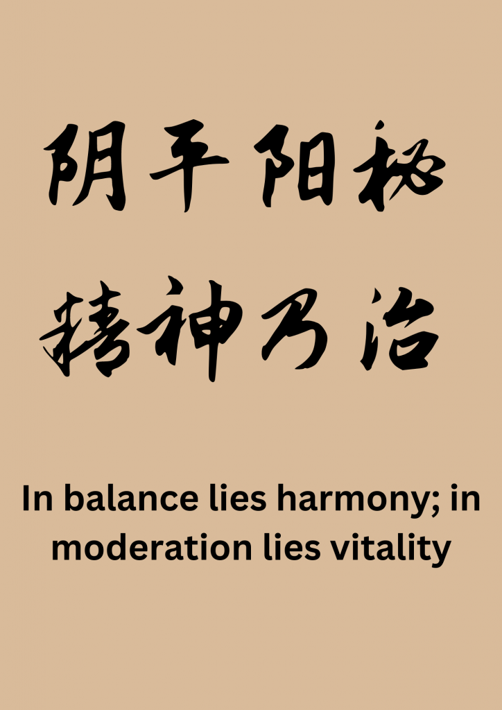 Nourish Yang in Spring and Summer, Nourish Yin in Autumn and Winter 1 阴平阳秘,精神乃治 In balance lies harmony; in moderation lies vitality