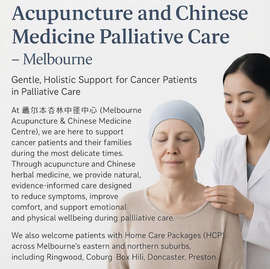 Acupuncture Palliative Care Melbourne
