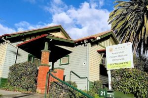 Almond Wellness Centre 6 Acupuncture clinic Coburg Melbourne - Almond Wellness Centre