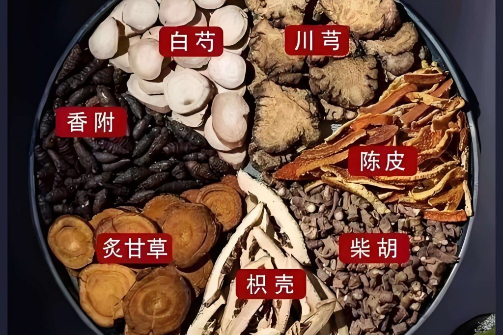 Prostatitis 3 Chinese herbal formula Chai hu shu gan san